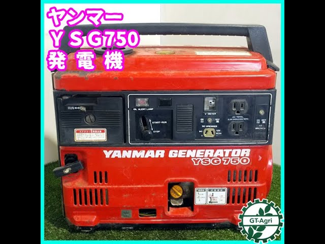◇sold◇売約済み ☆商品紹介☆[1632]ヤンマー 発電機 YSG750 - YouTube