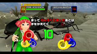 甲虫王者ムシキング2006セカンド さばくの森 アクティオンゾウカブト
