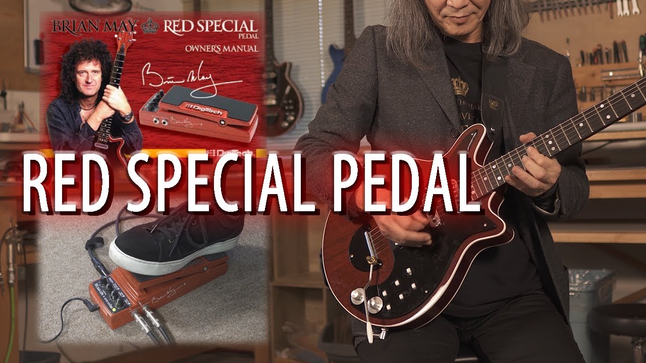 DigiTech BRIAN MAY RED SPECIAL PEDAL】7つのBRIAN MAYサウンドが