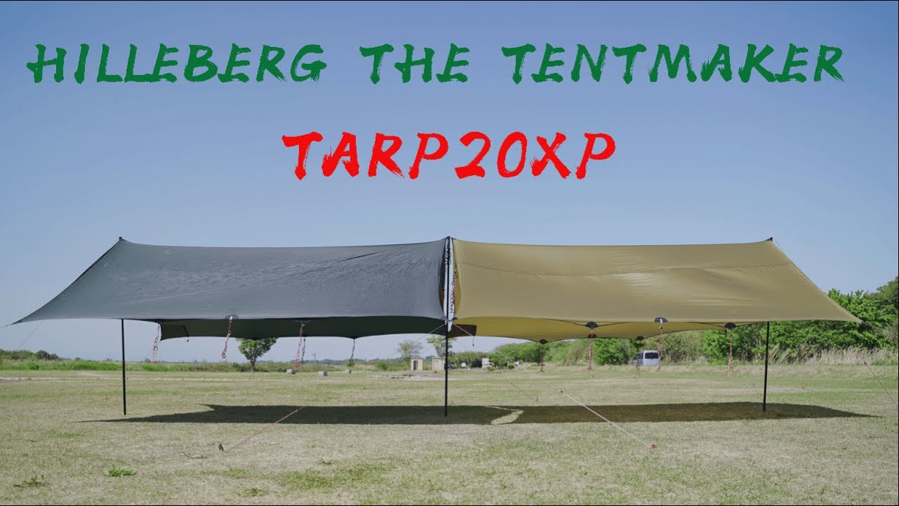 Tarp Setup] HILLEBERG TARP20XP (Hilleberg Tarp 20) 4 Ways to Set
