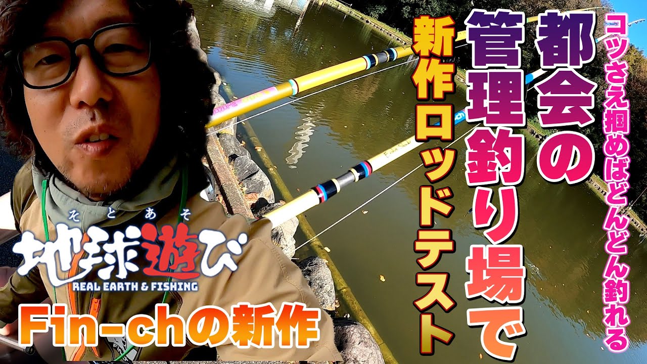 New Product] Genkiman and Tomo Shimizu have started something