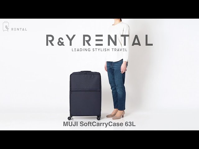 無印良品 スリムソフトキャリーケース Sサイズ360度回転ホイール（送料