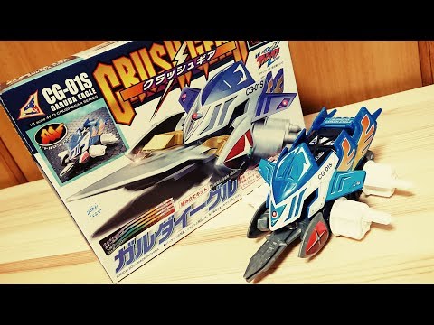 Assembling the first Crash Gear 