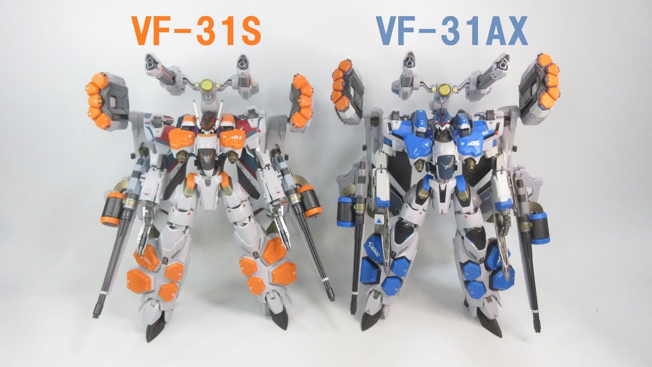 マクロス玩具レビュー】簡単比較 VF-31アーマード ／ Comparison
