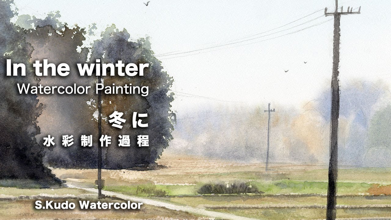 In the winter. 冬に。 - YouTube