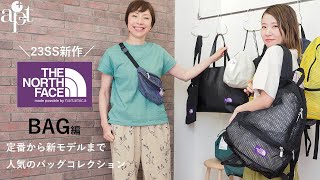 正規品】THE NORTH FACE PURPLE LABEL ノースフェイス パープル