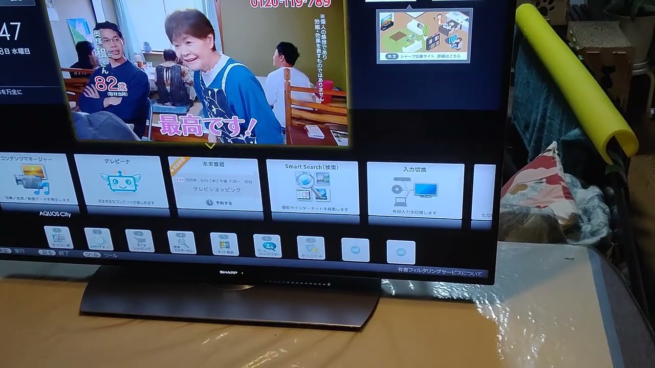 動画あり 絶対に安いです】シャープ アクオス SHARP AQUOS LC-40U40 4K
