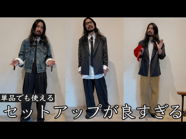 Highly recommended! Gray pinstripe! JUHA's specialty: tailored