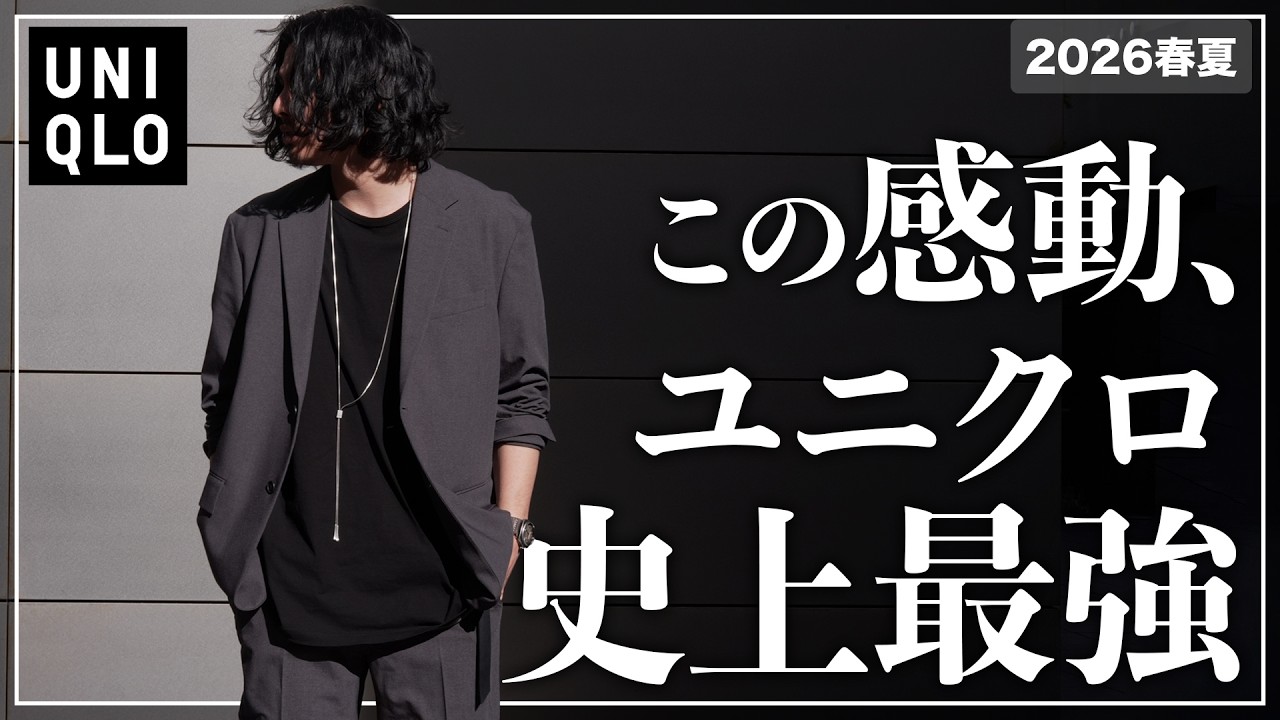 9/29 20:30~】新作縮絨コート発売直前LIVE！！ - YouTube