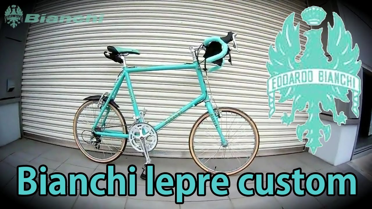 🚳bianchi lepre ミニベロをカスタム化🚳ビアンキ レプレをSTI、451