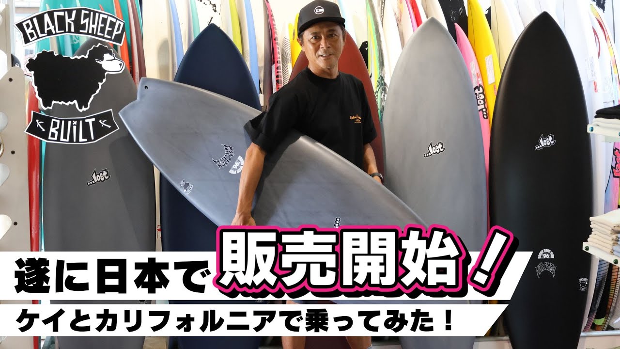 速報！【GWに乗れる！】PLACEBOサーフボード新5モデルが遂に入荷しま