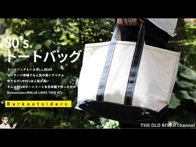 Barkoutsiders】80年代のキャンバストートを日本製で再現 | 夏から使い