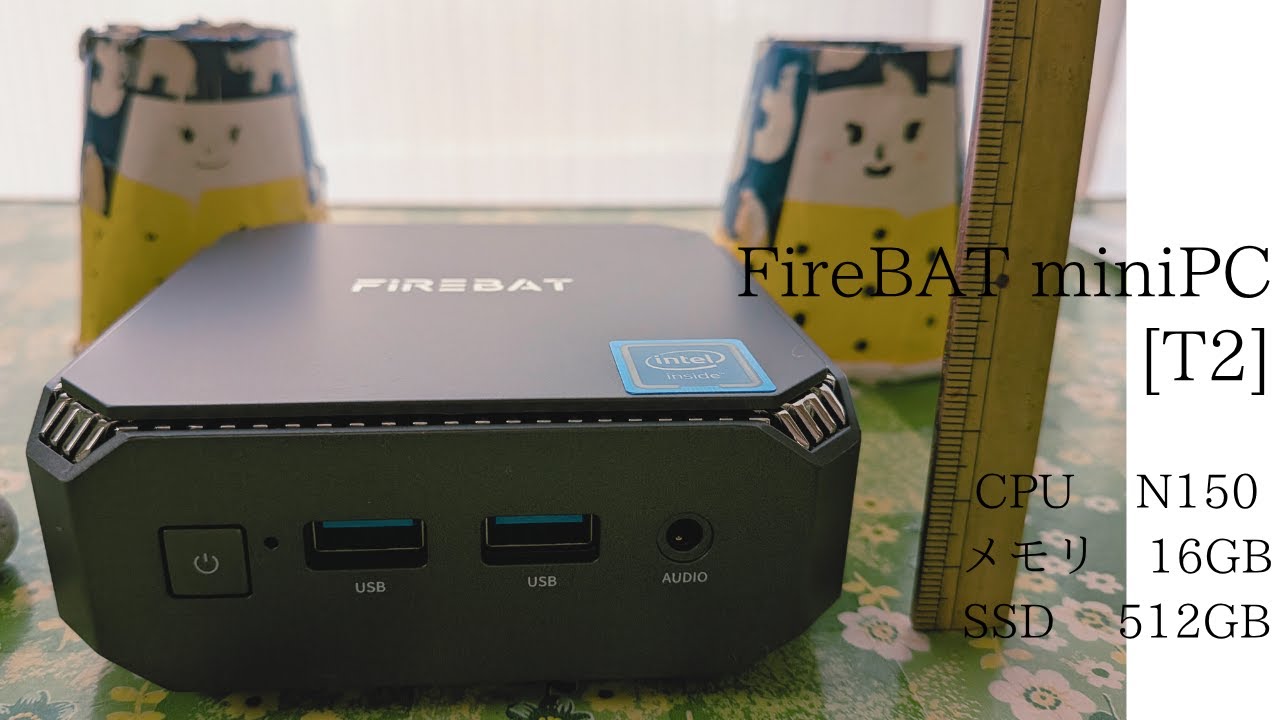 FireBAT MiniPC T2をレビューする ファイアーバット ミニPC - YouTube