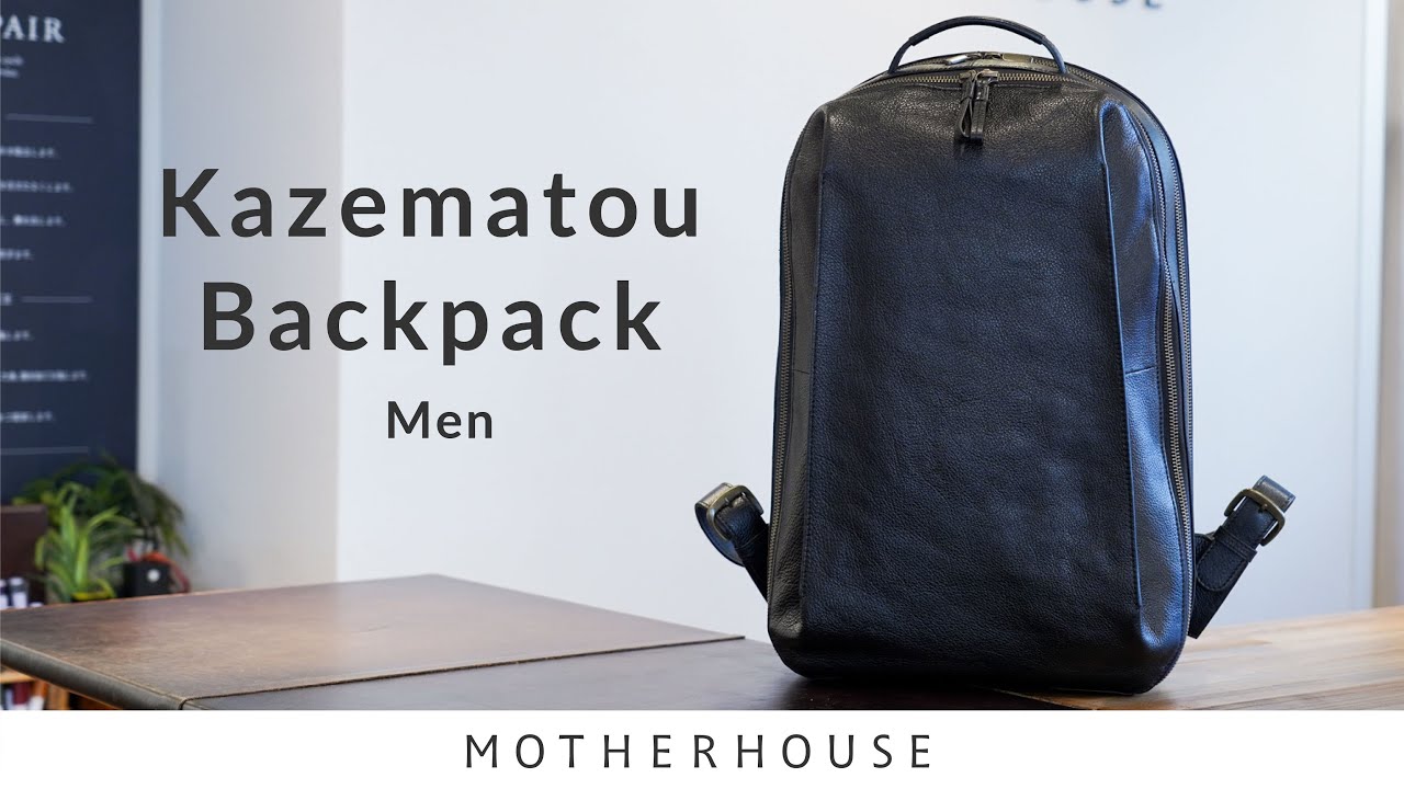 PC専用ポケット付き 休日もOKな本革ビジネスバッグ カゼマトウ バック