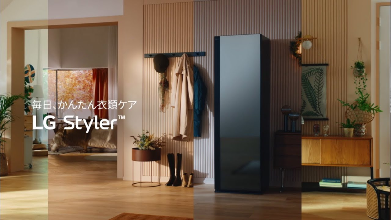The All New LG Styler™ | お出かけ前の衣類も時短ケア！ | LG - YouTube