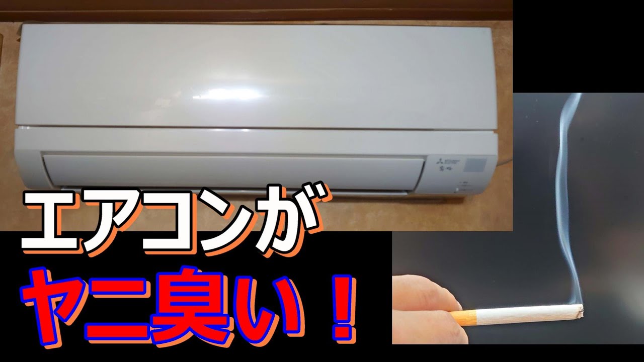 DIY] Make a cigarette smoke collector! - YouTube