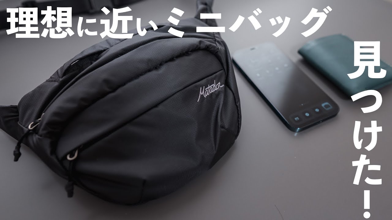 I've found another mini shoulder bag that's perfect for everyday