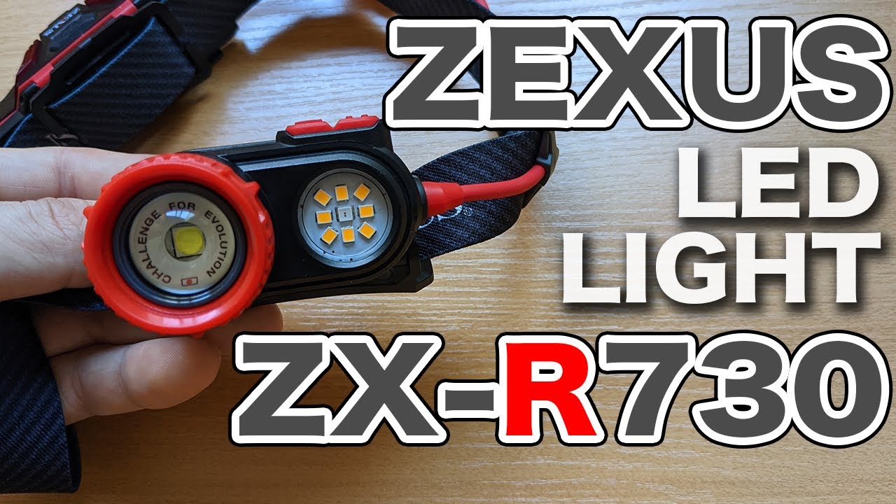 ヘッドライト】ゼクサスのフラッグシップモデル！ZX-R730ご紹介