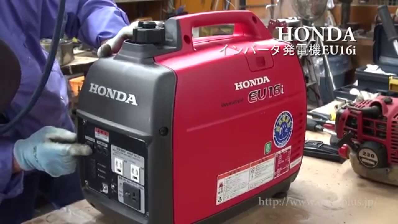 メンテナンス】ホンダ インバーター発電機EU16i 定期点検エンジン