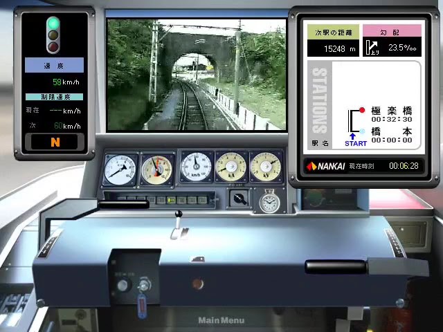 無言検証] Train Simulator Vol.11 名古屋鉄道①（金山～新鵜沼・犬山