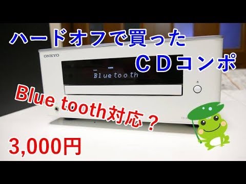 Hard Off Junk Repair ONKYO CR-U3 - YouTube