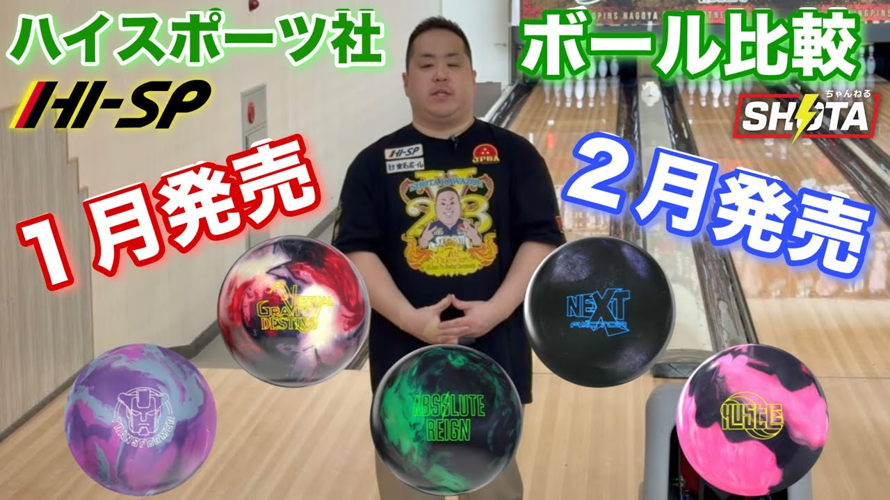 STORM PHYSIX BLACKOUT【フィジックスブラックアウト】最高傑作の