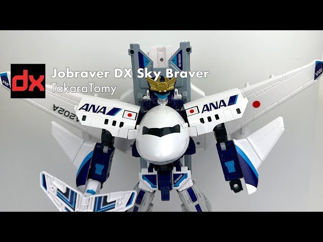 TakaraTomy Jobraver DX Sky Braver - CollectionDX - YouTube