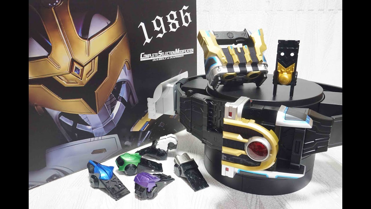 CSM イクサベルト&イクサライザー【1986 過去イクサ 変身・必殺技遊び