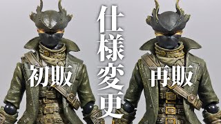 Comparing the figma Hunter The Old Hunters Edition with the