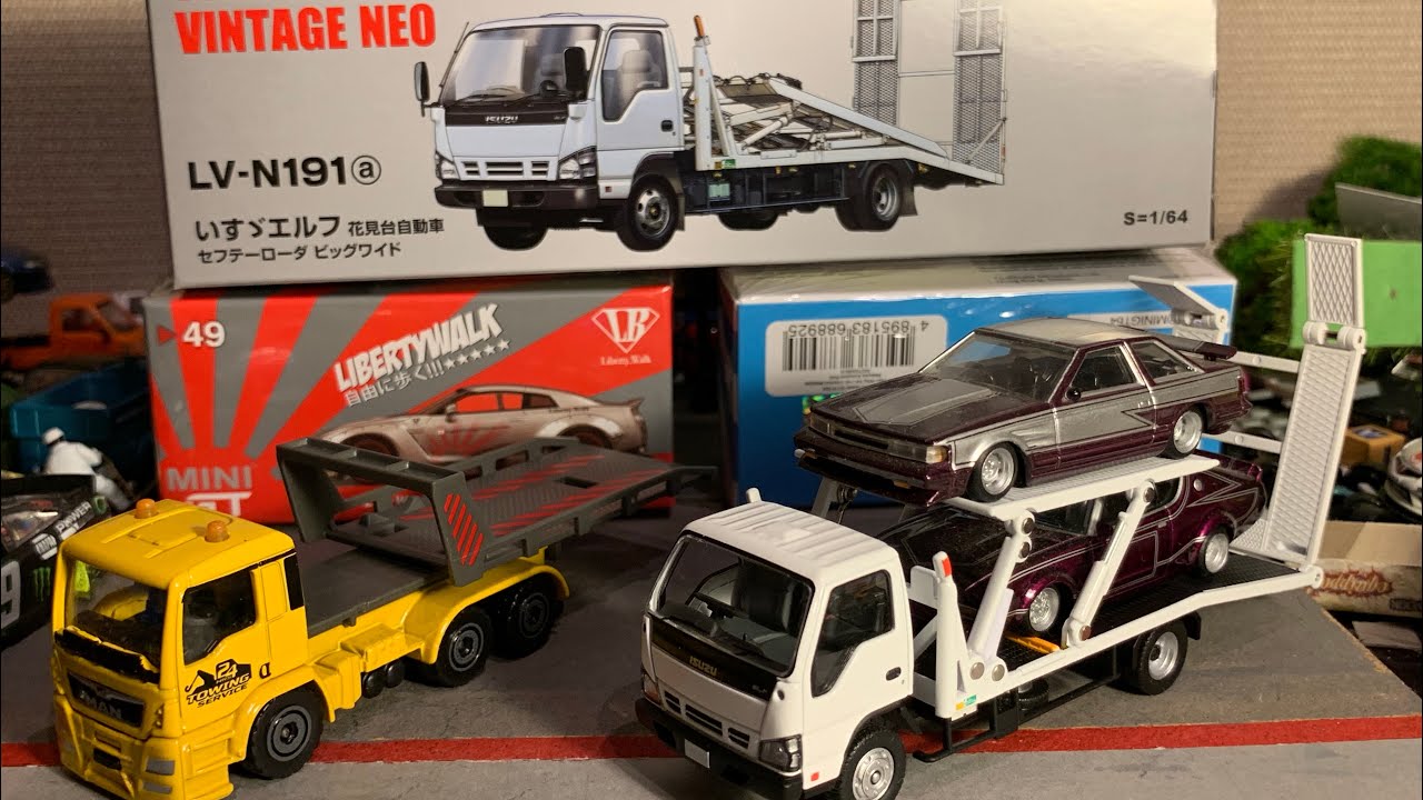 トミカリミテッドヴィンテージ いすゞエルフ花見台自動車ビッグワイド