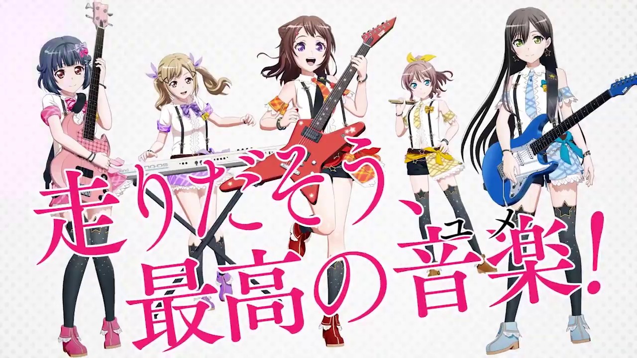Anime「BanG Dream! 2nd Season」CM Poppin'Party 30s Ver. (With