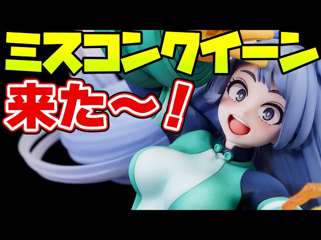 予約開始情報】僕のヒーローアカデミア 波動ねじれ-Wave- 1/7スケール