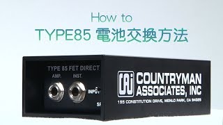 HOW TO 「COUNTRYMAN TYPE85 電池交換方法」 - YouTube