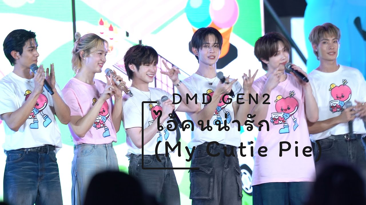251204 : My Cutie Pie (DMD GEN 2 - NuNew Focus) - DMD CHARITY 2025