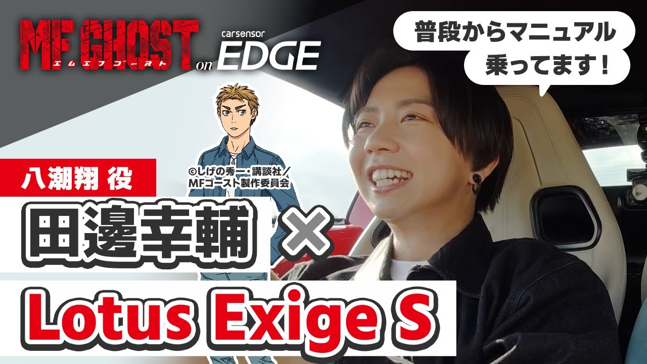 ライドカメンズ】荒鬼狂介(CV: #田邊幸輔) キャラクター紹介PV - YouTube