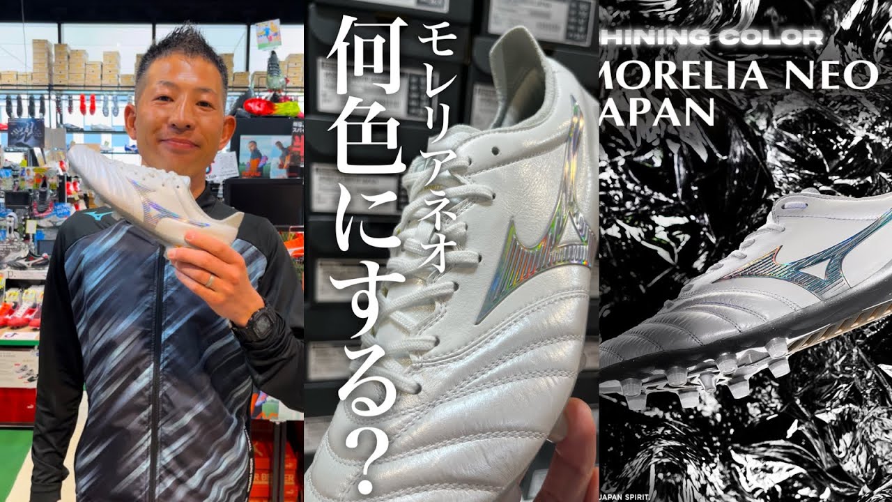 3/17発売開始‼︎モレリアNEOⅢ JAPAN(シャイニングカラー)に合うゼロ