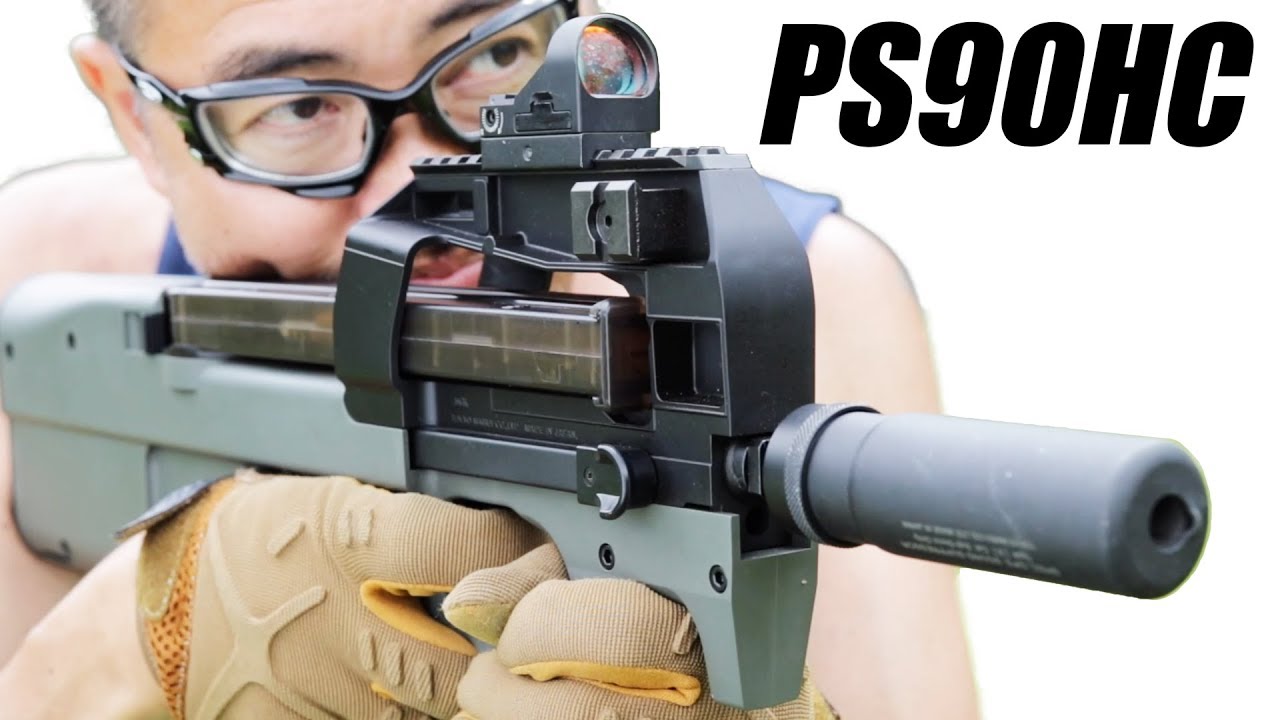 PS90 HC 電動ガン【ハイサイクルカスタム】東京マルイ サプ＋ドット