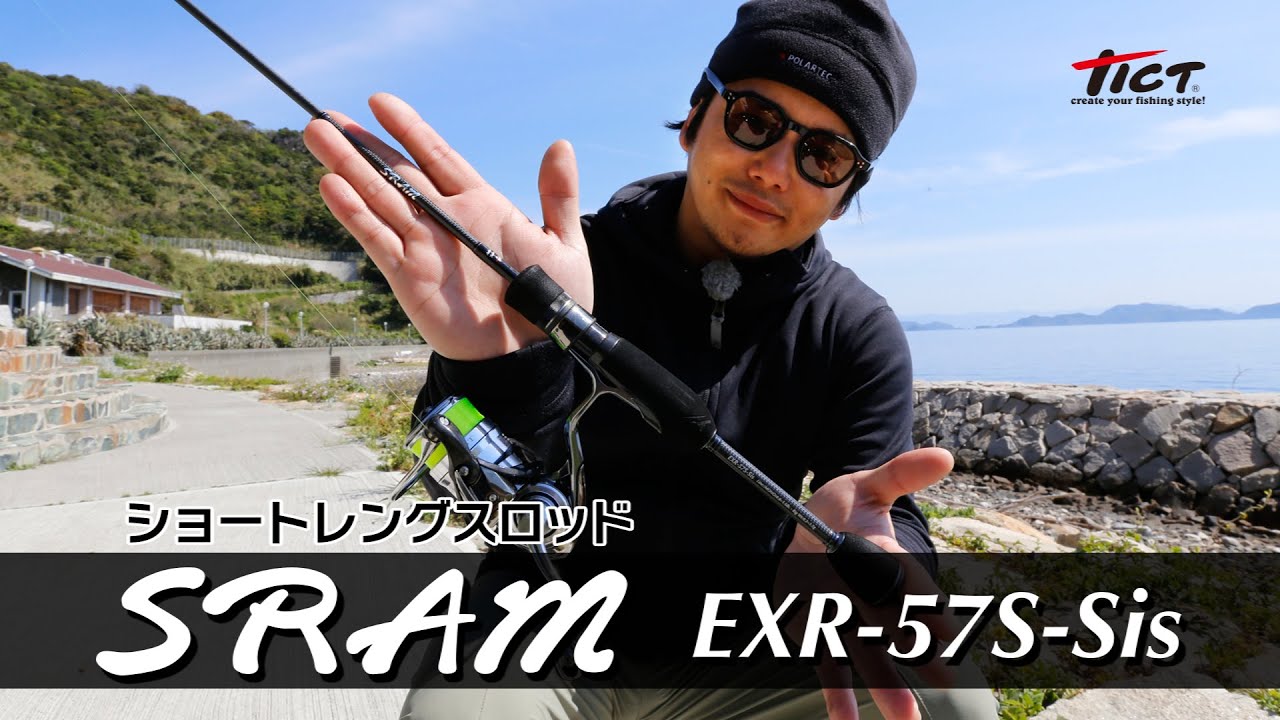 Tommy Atsushi explains the short-length Ajing rod 