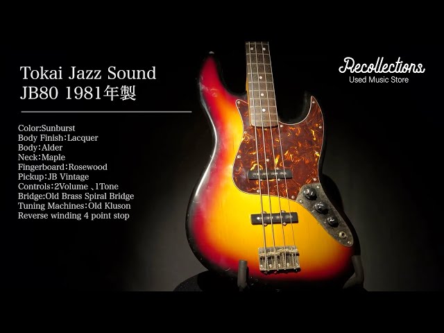 Tokai Jazz Sound JB80 ジャパンビンテージ 1981年製 ベース買取紹介
