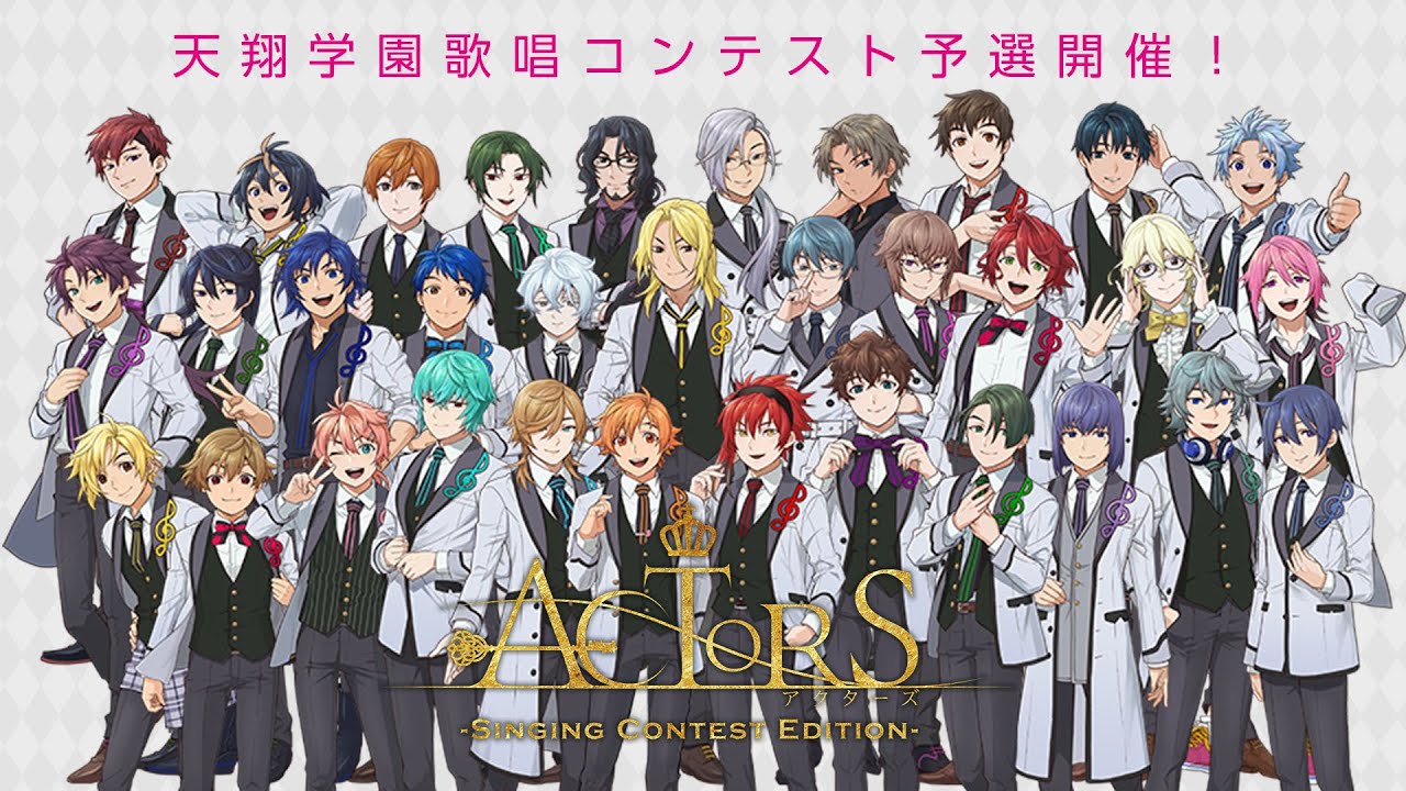 5月20日発売】ACTORS -Singing Contest Edition-【全曲XFD】 - YouTube