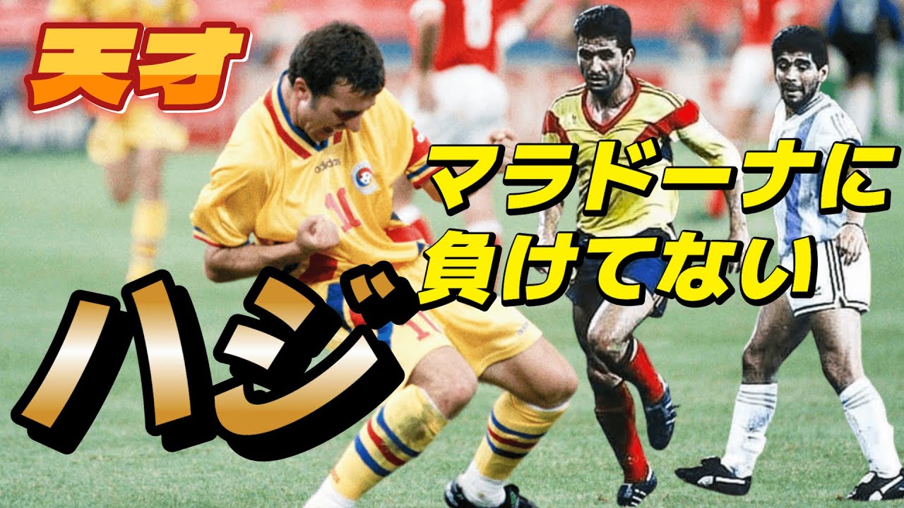 This video clearly shows just how amazing Haji is! He's no match