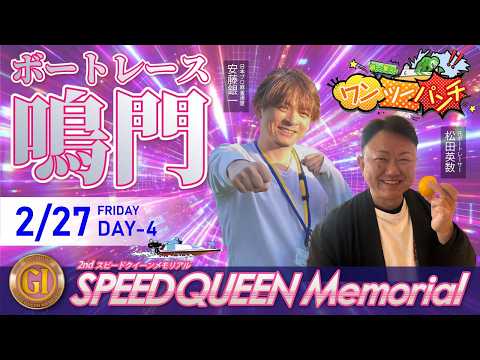 銀一聖二のワンツーパンチ - YouTube