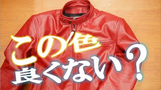 The new colors of the single-breasted jacket are cool!! ~And the