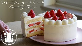 ✴︎いちごのショートケーキの作り方 How to make Chantilly Fraise
