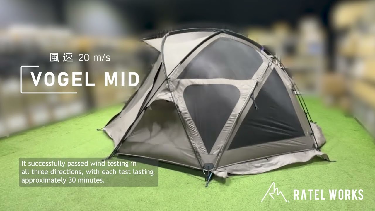 VOGEL(ヴォーゲル)｜PRODUCT｜ラーテルワークス｜RATEL WORKS