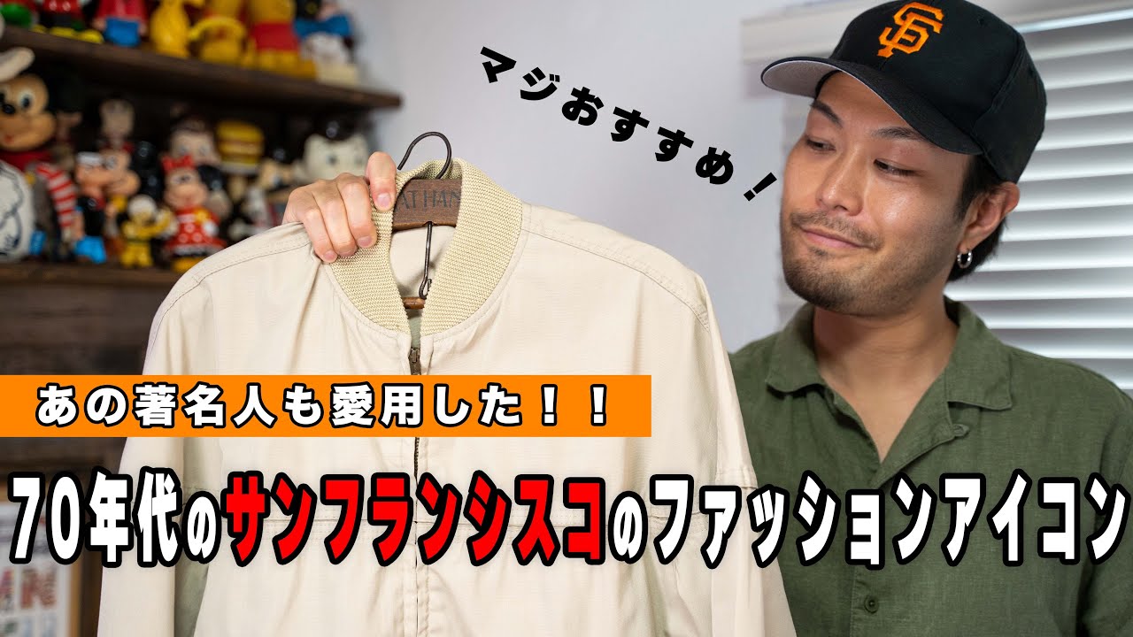 You should know this!] Recommended for spring and summer! The