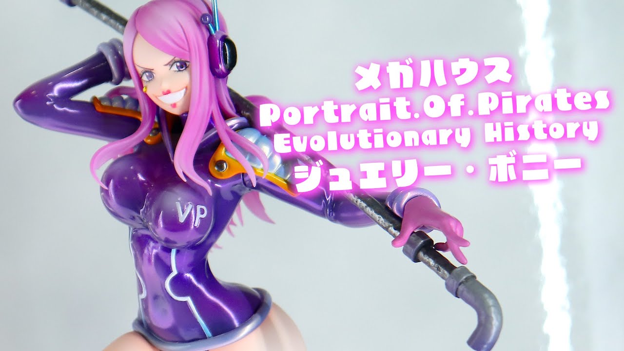 展示】P.O.P ワンピース “Evolutionary History” ジュエリー・ボニー