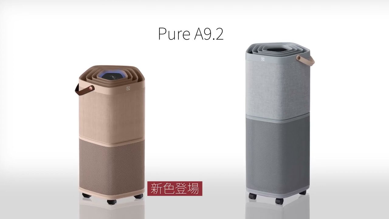 ヨドバシ.com - エレクトロラックス Electrolux 空気清浄機 Pure A9.2