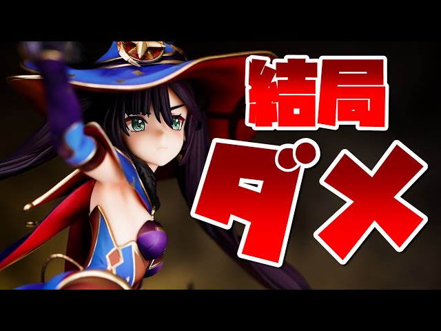 Wasn't this a healthy design?! ​​Genshin Impact Mona Starry Sky