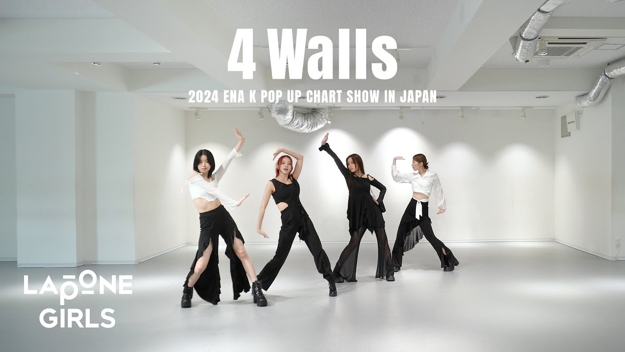 IS:SUE (イッシュ) '4 Walls' (Original by f(x)) Dance Practice